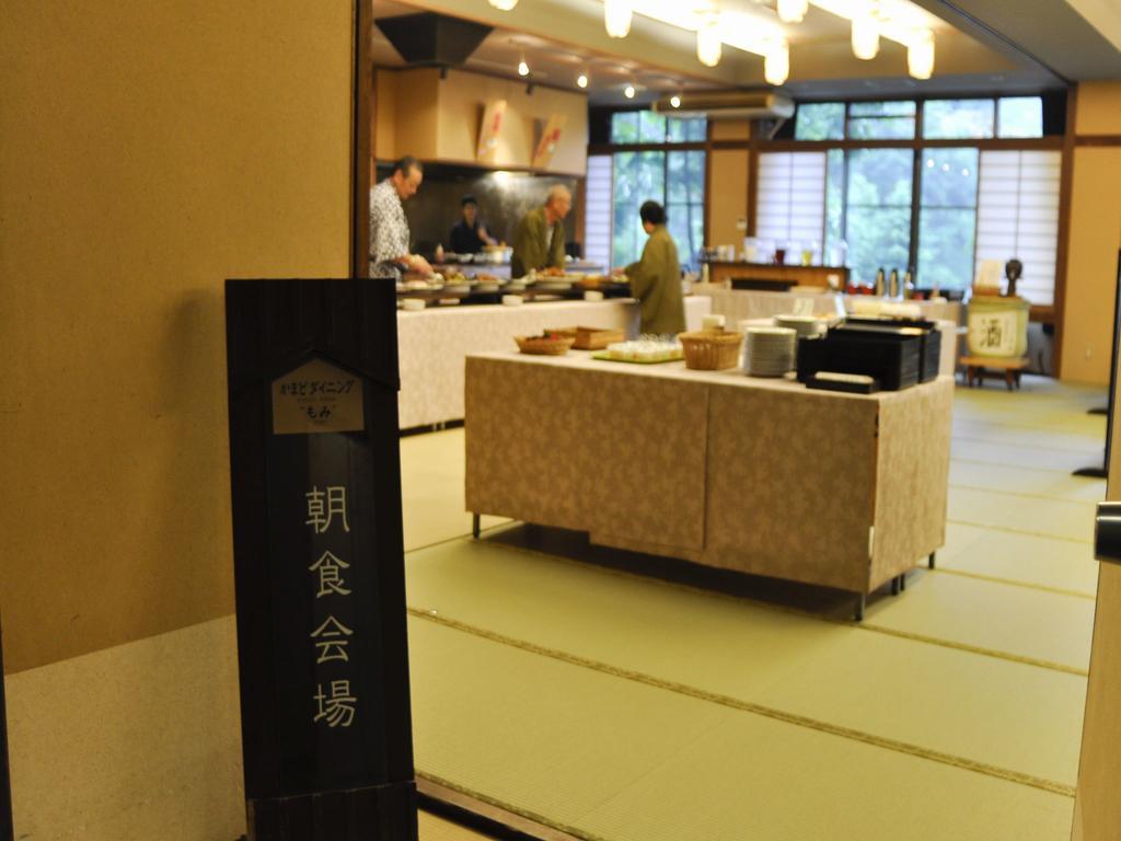 Komoro Hishino Onsen Tokiwakan מראה חיצוני תמונה